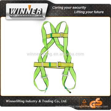 High Quality Workplace Safety Harness